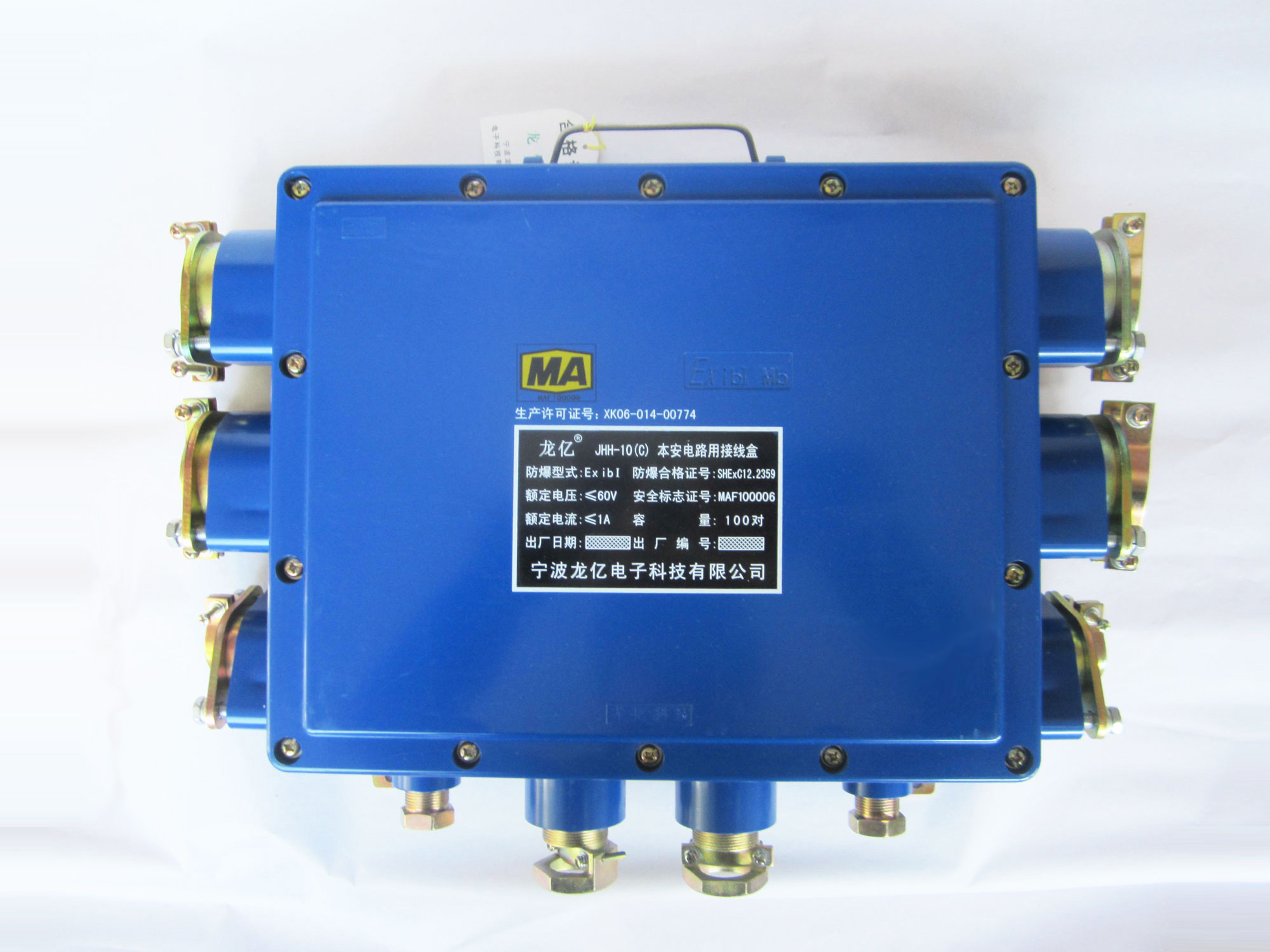 浙江JHH-10(C)本安电路用接线盒